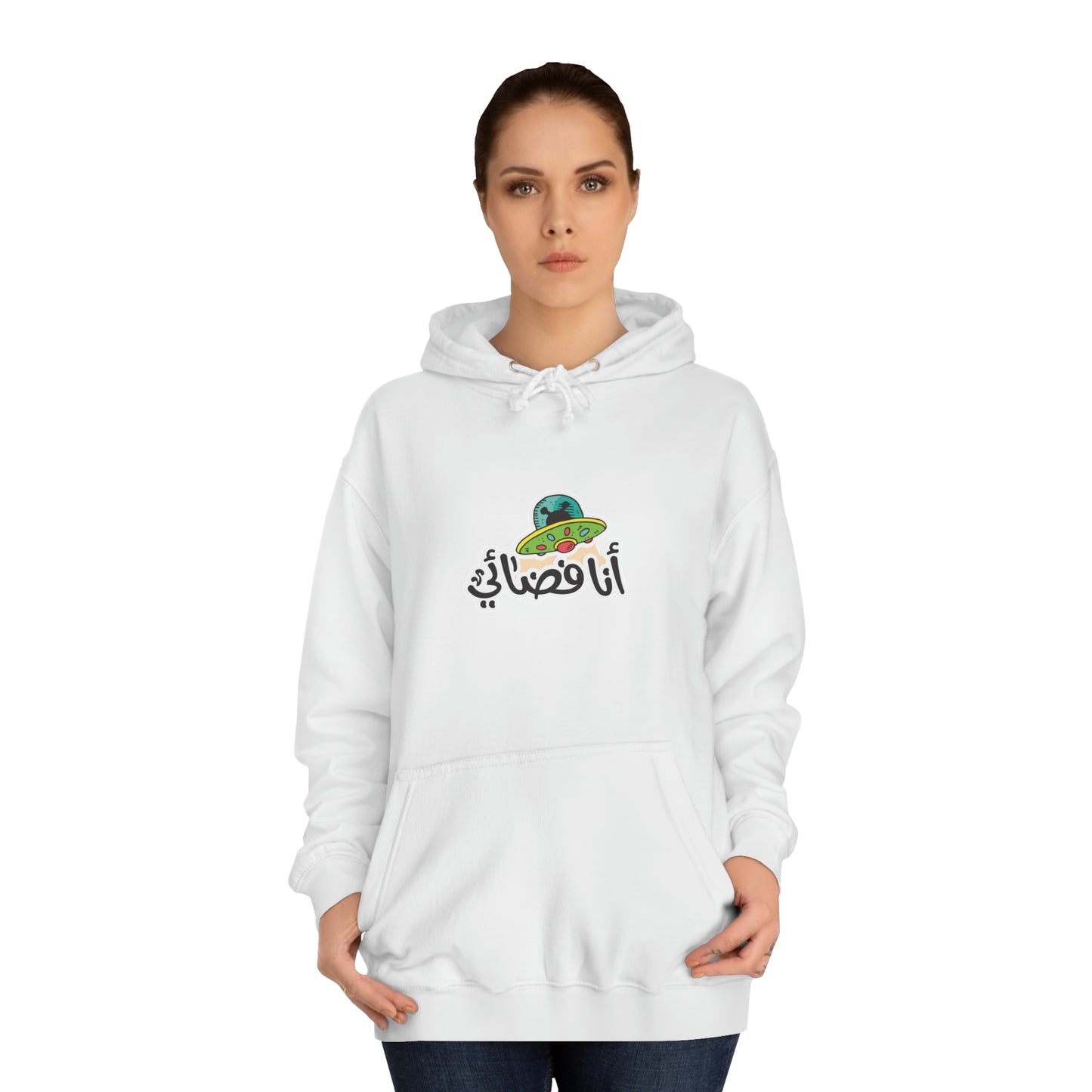Unisex College Hoodie - I am an alien