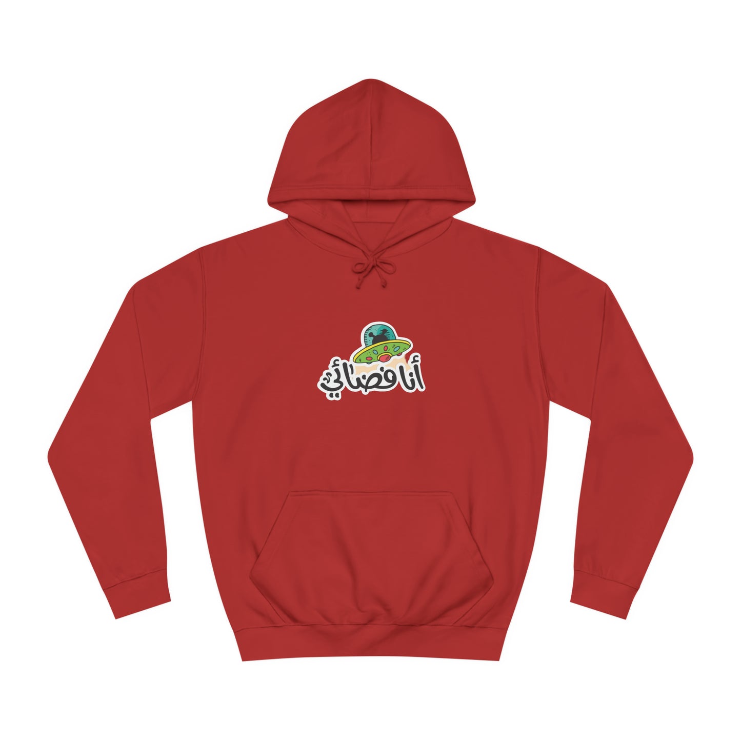 Unisex College Hoodie - I am an alien