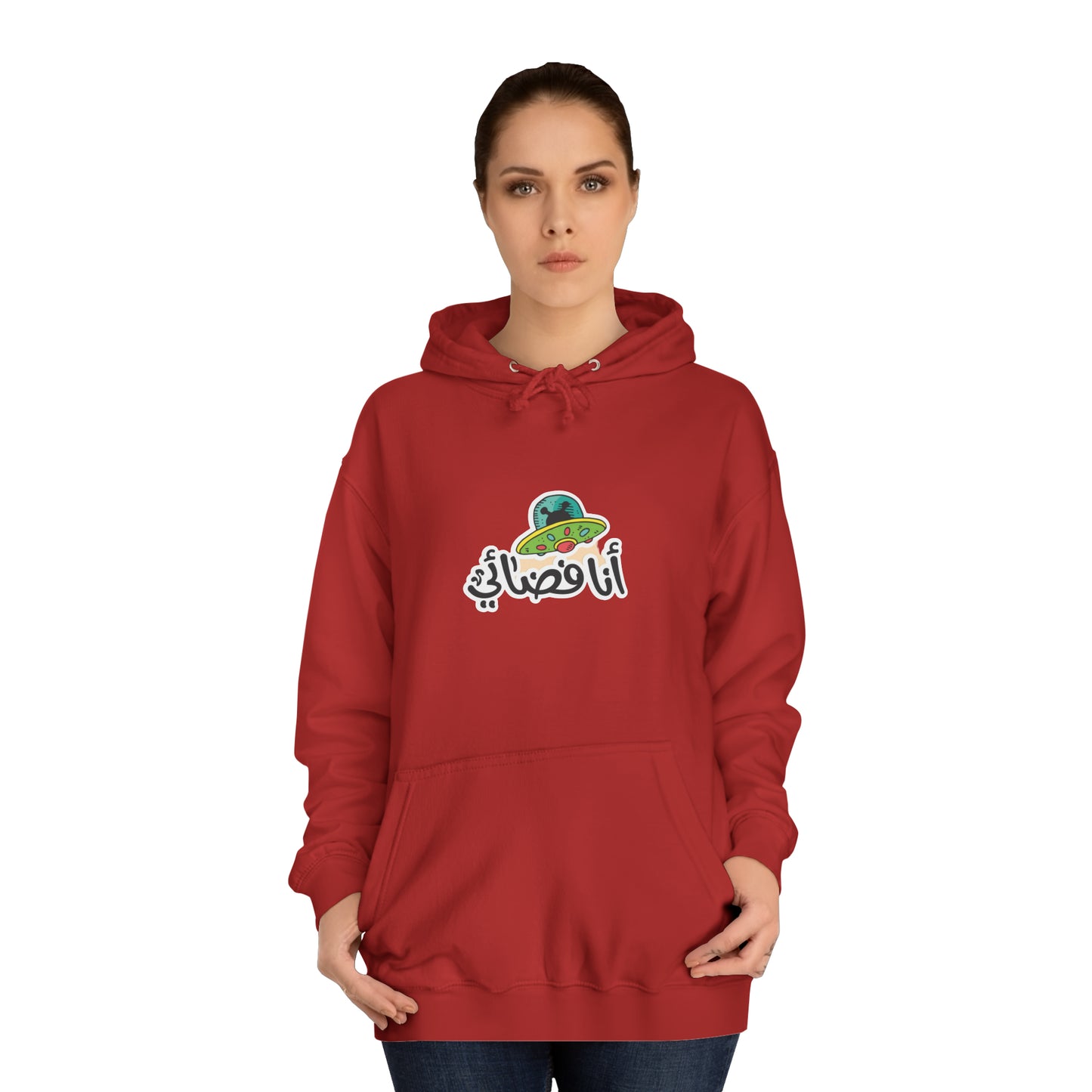 Unisex College Hoodie - I am an alien