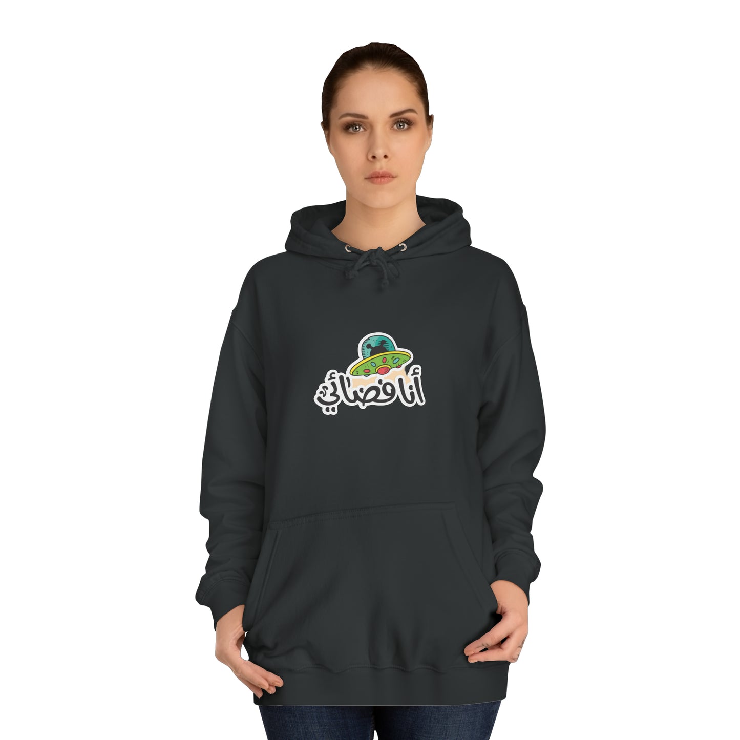 Unisex College Hoodie - I am an alien