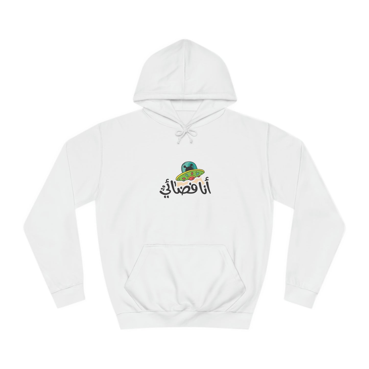 Unisex College Hoodie - I am an alien