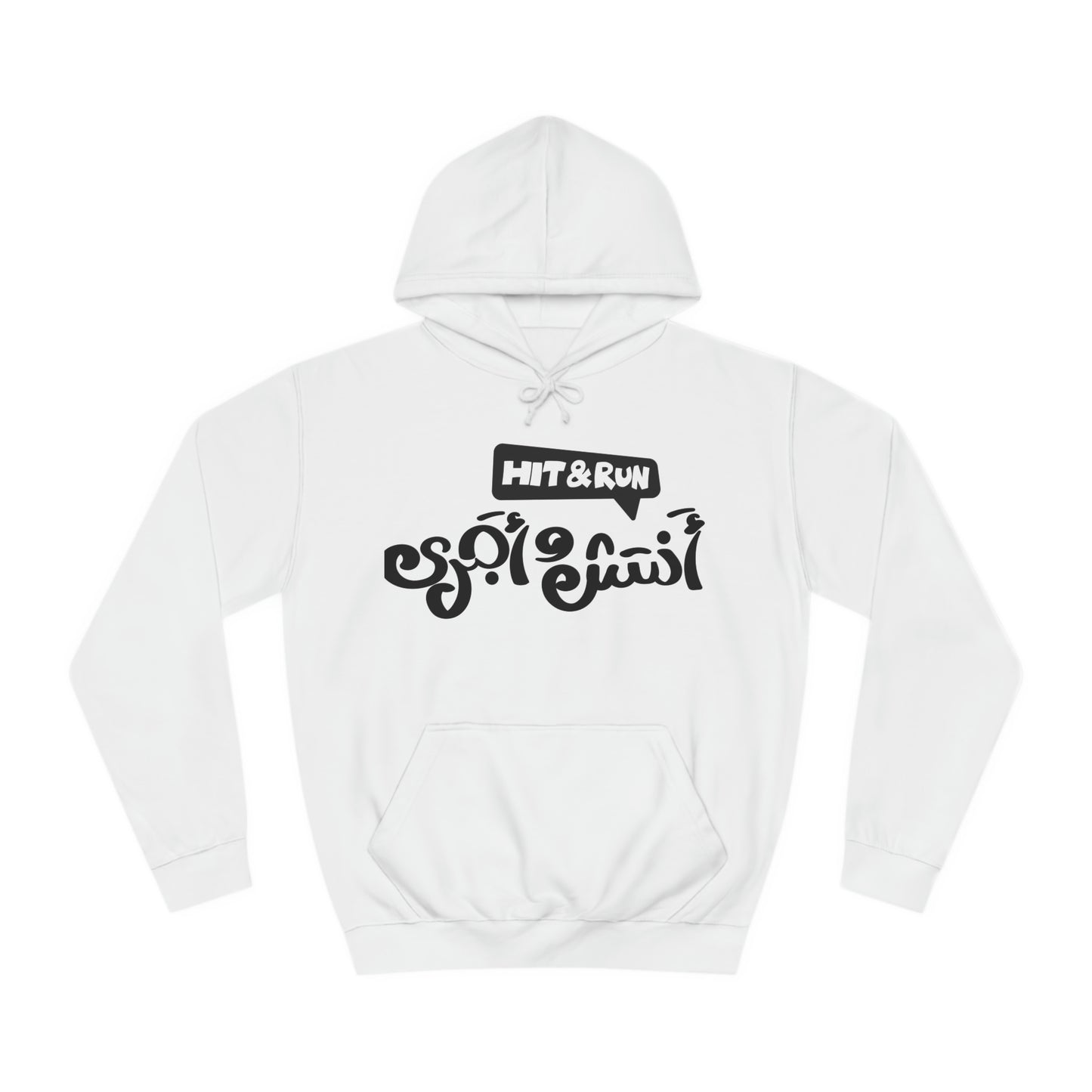 Unisex hoodie - Hit and run