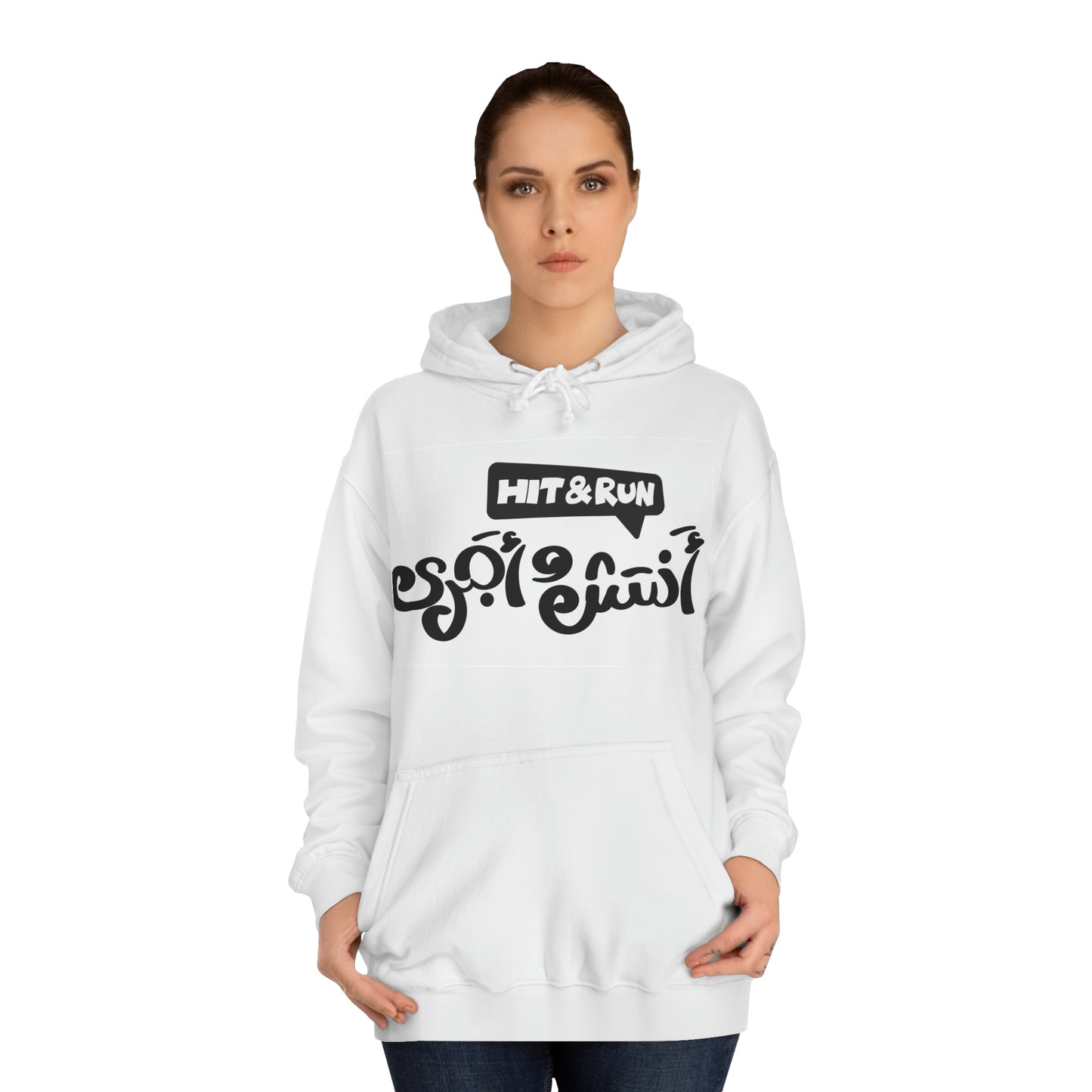 Unisex hoodie - Hit and run