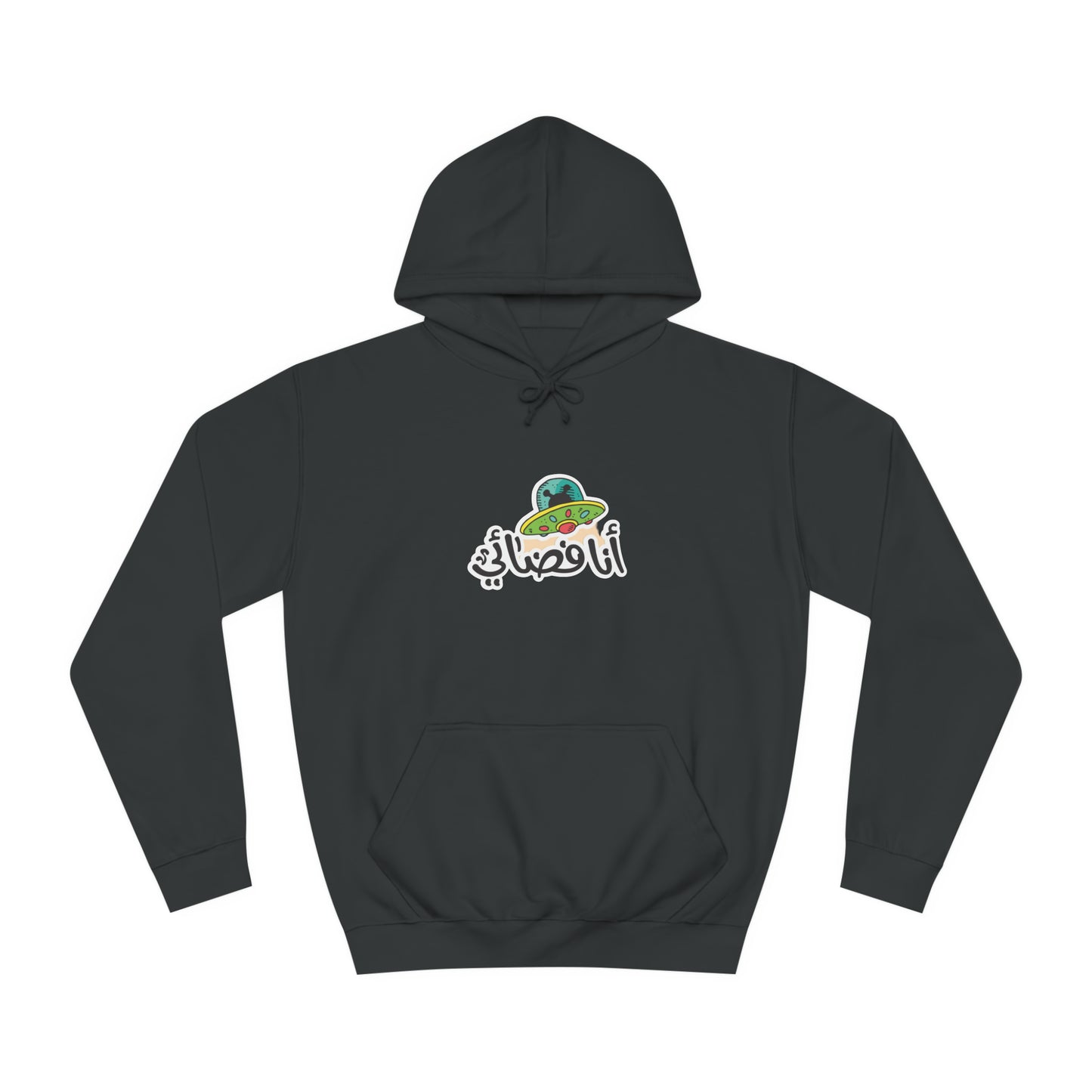 Unisex College Hoodie - I am an alien