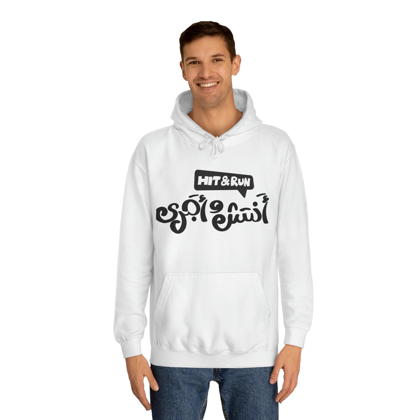 Unisex hoodie - Hit and run