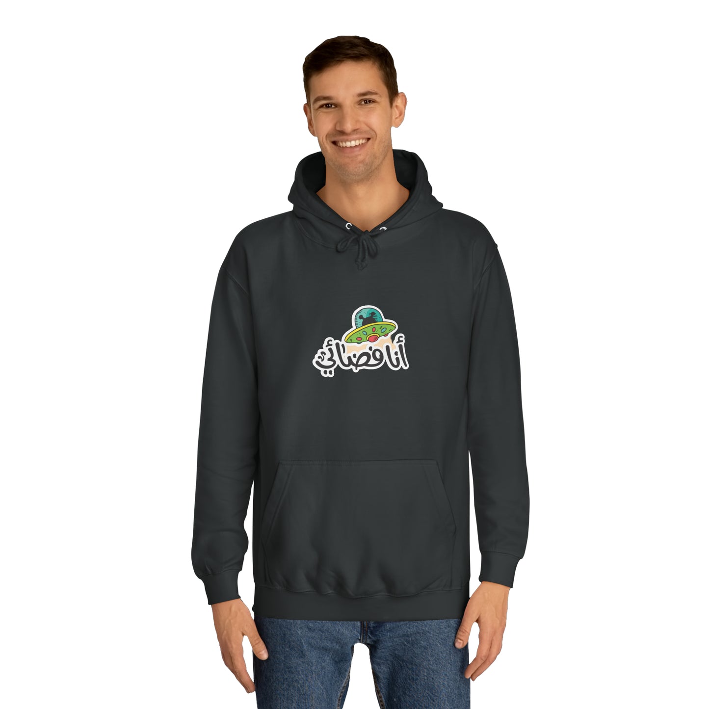 Unisex College Hoodie - I am an alien