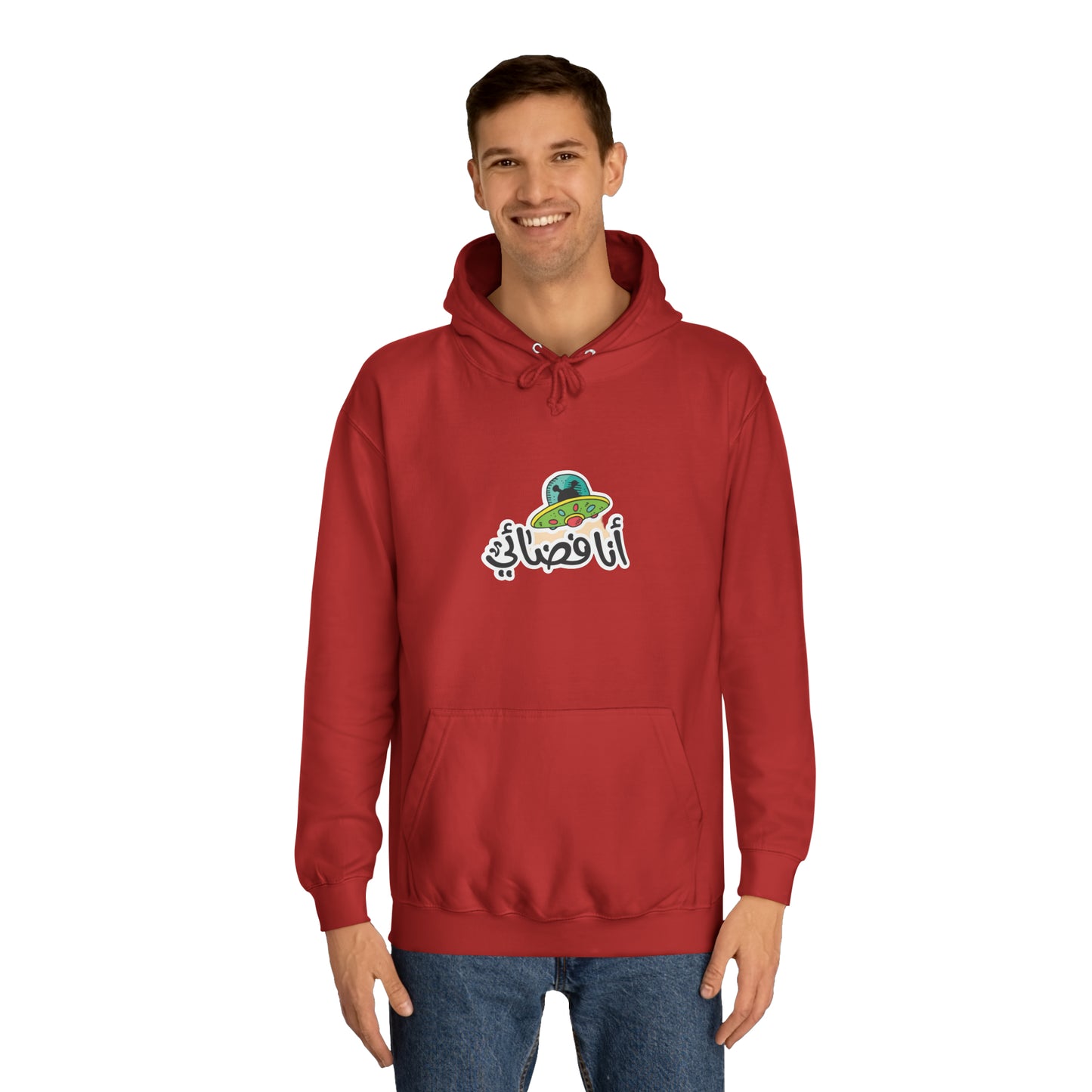 Unisex College Hoodie - I am an alien