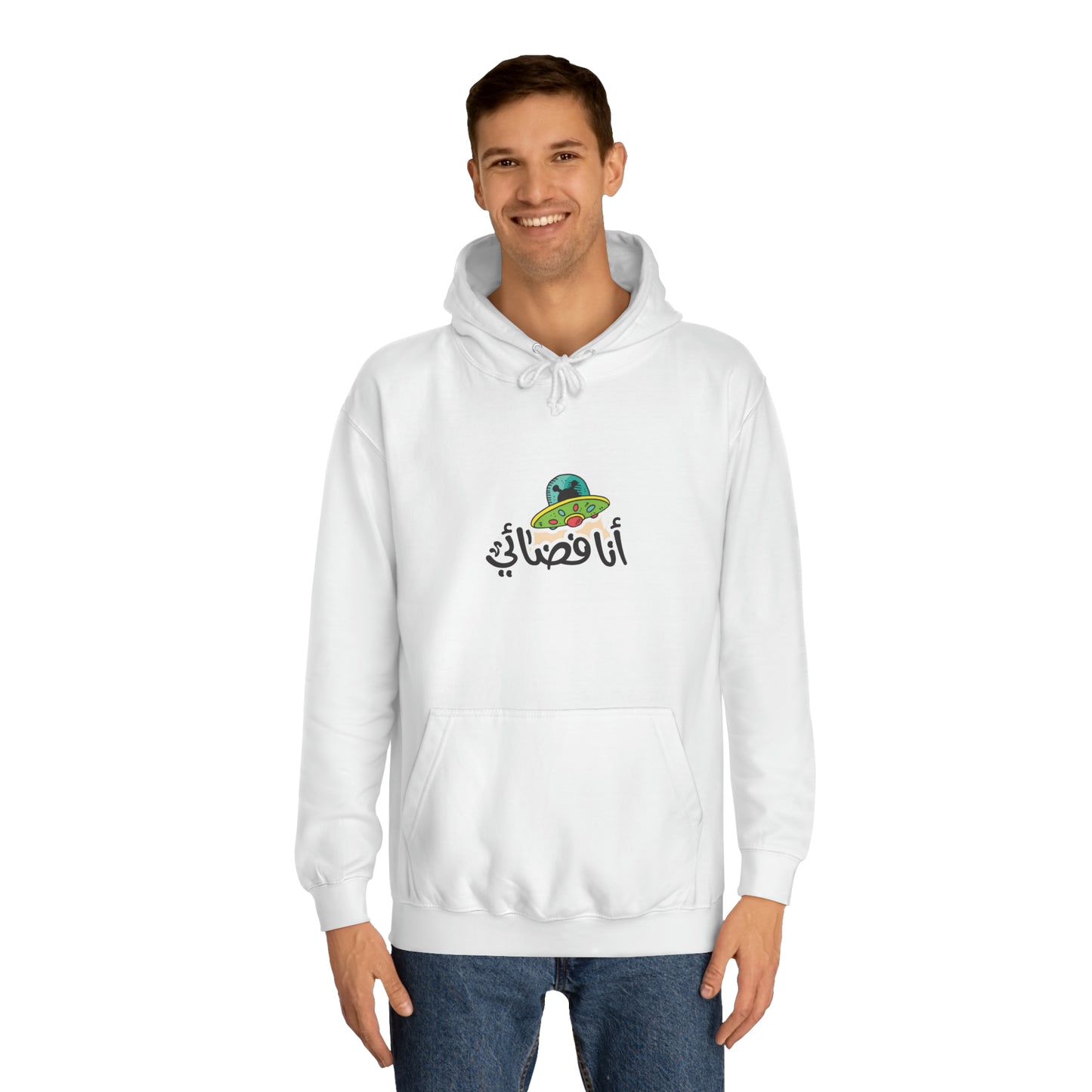 Unisex College Hoodie - I am an alien